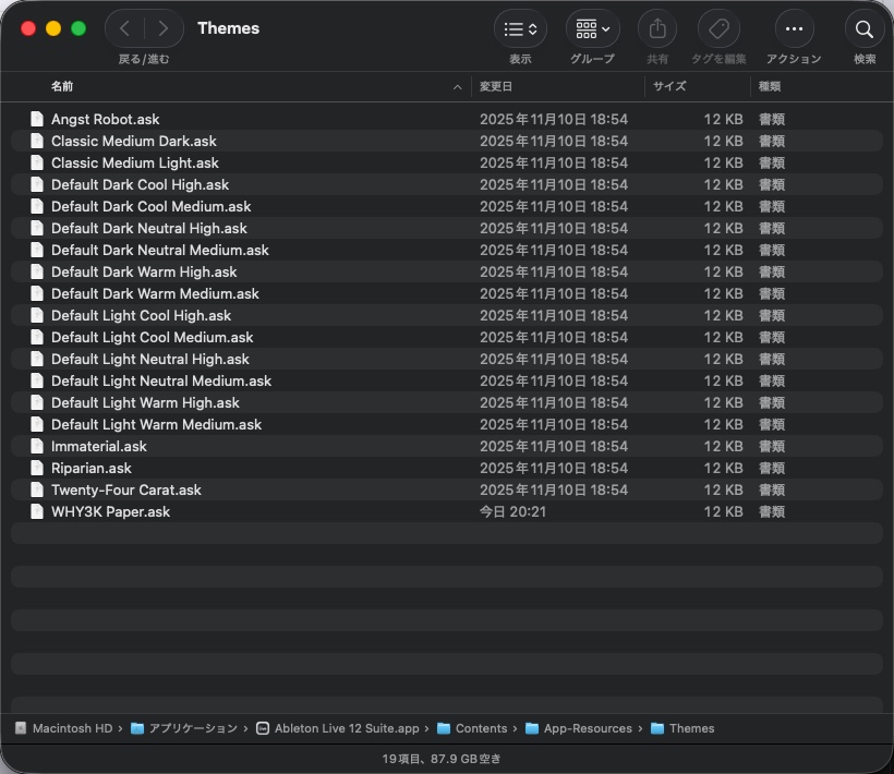 Themes フォルダに WHY3K Paper.ask を入れた状態
